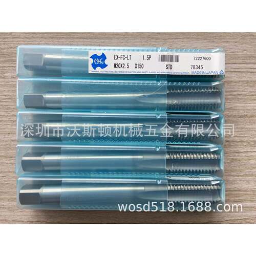OSG铸铁用长柄型丝锥 EX-FC-LT M20*2.5*150