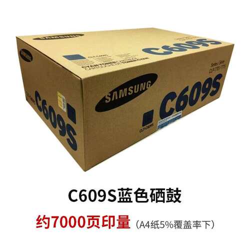 CLT-K609S粉盒黑彩色CLP-775ND CLP-770打印机墨粉硒鼓