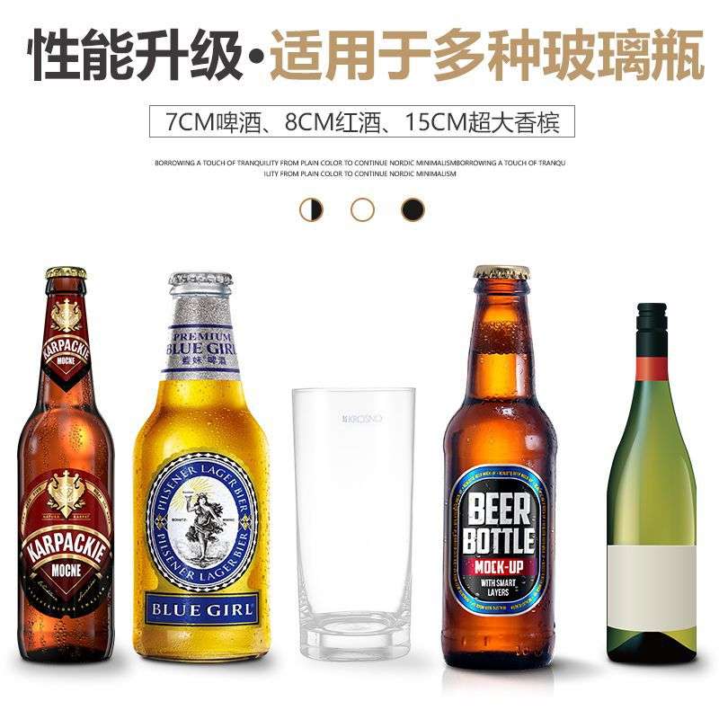 圣钻酒瓶切割器家用多功能割瓶器改花瓶神器玻璃瓶切割工具