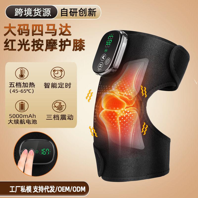 红光护膝跨境新款LED红光理疗护膝 触屏加热震动按摩仪膝盖热敷机