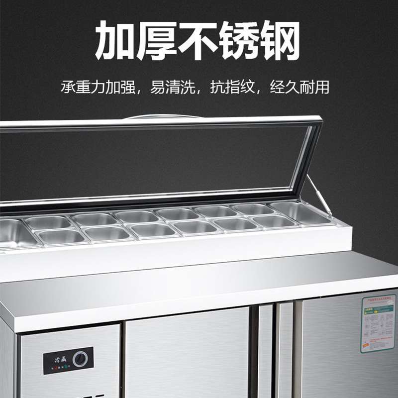 冷藏展示柜奶茶水吧操作台披萨撒料台开槽沙拉台商用水果捞冰柜