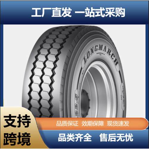 LONGMARCH浪马长征325/95R24 12.00R24塔吊车加宽加强超耐磨轮胎