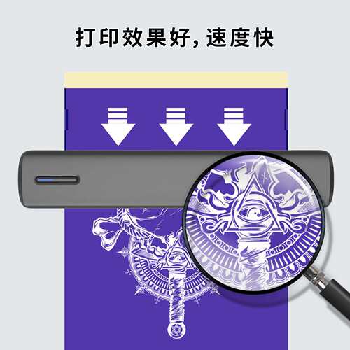 迷你热敏打印机无线可连手机打印纹身打印机A4 tattoo printer