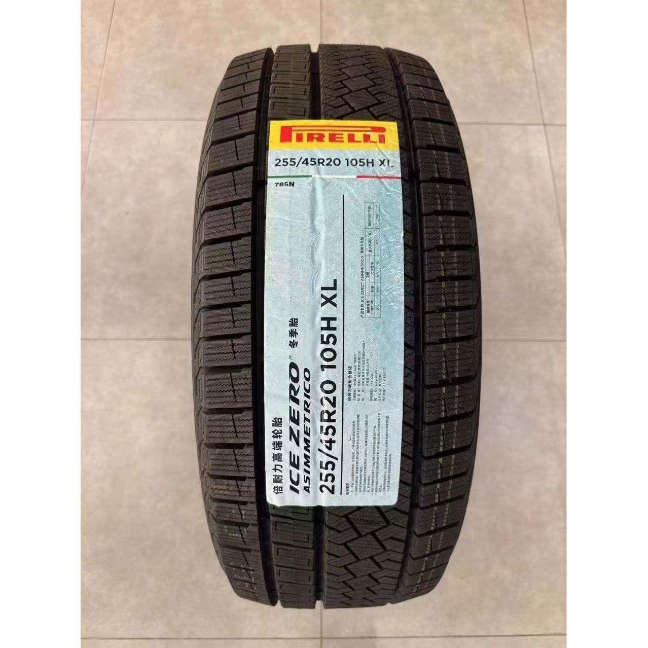 PIRELLI 倍耐力235/60R18寸 19寸轮胎冬季胎雪地轮胎全系 2024年