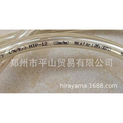 CHIYODA千代田通商透明软管MTP-12 C 100M