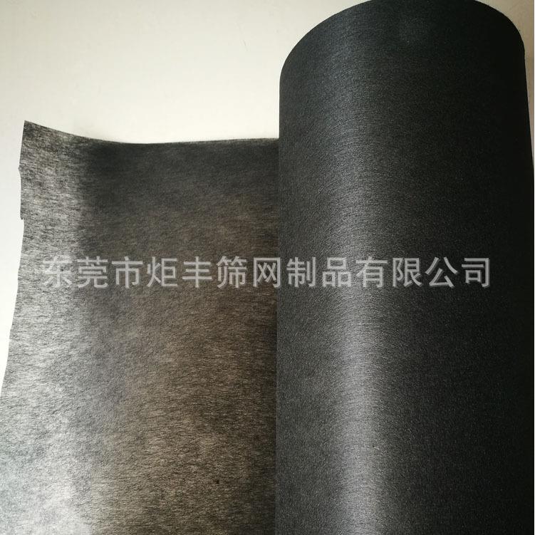 黑色防尘不织布,厚0.15-0.3mm无纺布喇叭听筒防尘网