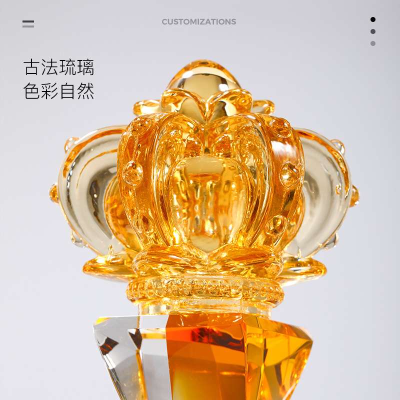 琉璃奖杯设计制作创意水晶制作高档优秀员工比赛团队荣誉颁奖刻字