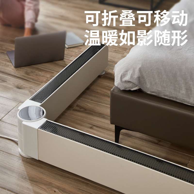 电暖气暖器踢脚线取暖器浴室智能速热暖节能省电可调温温控恒温