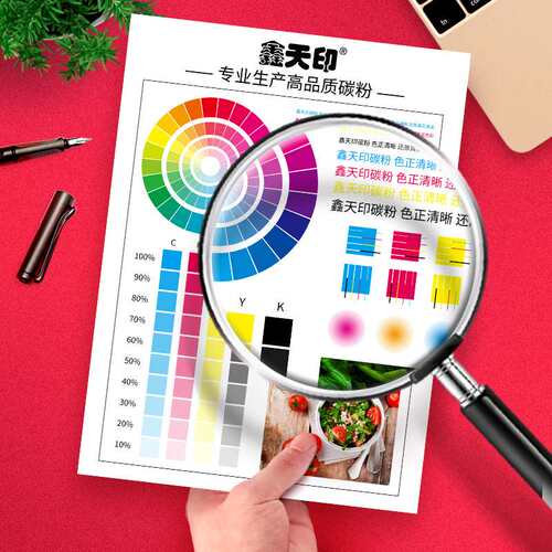 适用理光MP C6000 C6500 C7500SP C6501 C7501载体铁粉彩色显影剂