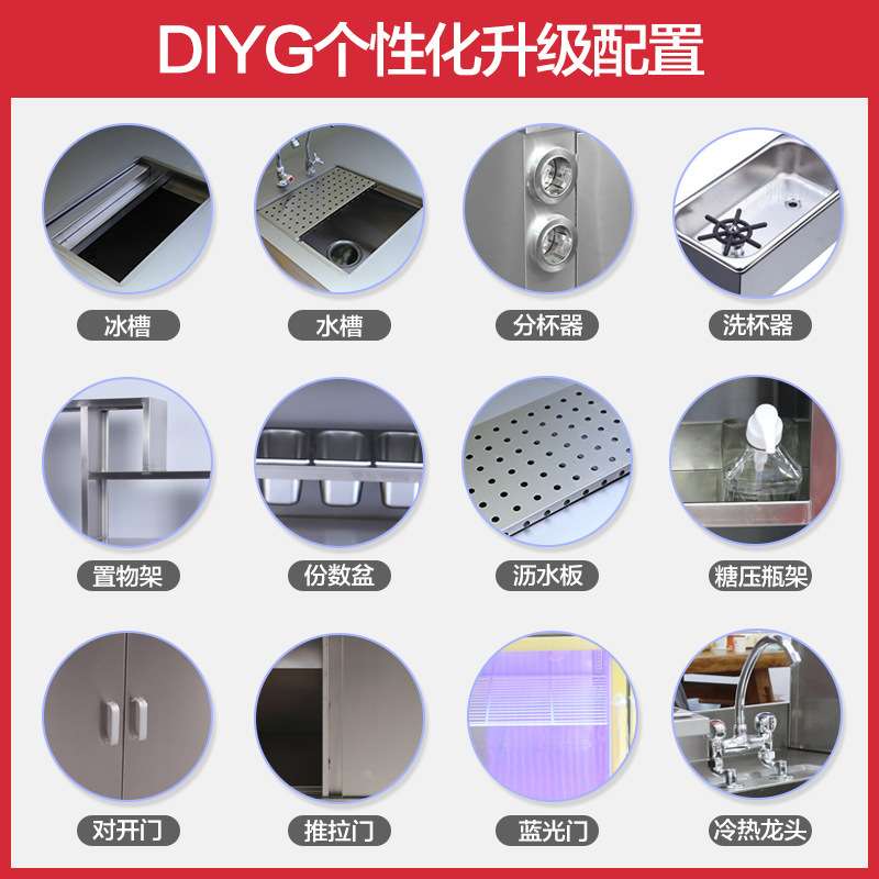 奶茶店设备全套贡茶台冷藏工作台商用冰柜冷饮店操作台水吧台