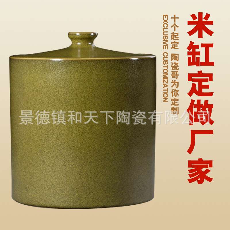 景德镇陶瓷米桶缸10斤20斤招财米缸带盖面粉密封储物罐箱防潮虫