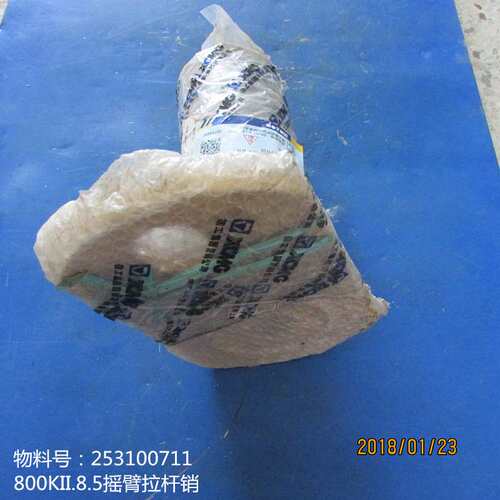 供应徐工LW800K装载机配件253100711--800KII.8.5摇臂拉杆销