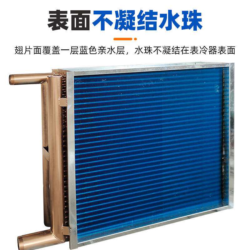 制冷设备冷暖风机盘管蒸发器铜管铝箔翅片冷凝器盘管表冷器换热器