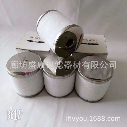 现货AMD-EL450微雾分离器滤芯 油雾分离滤芯 替代SMC油气分离滤芯