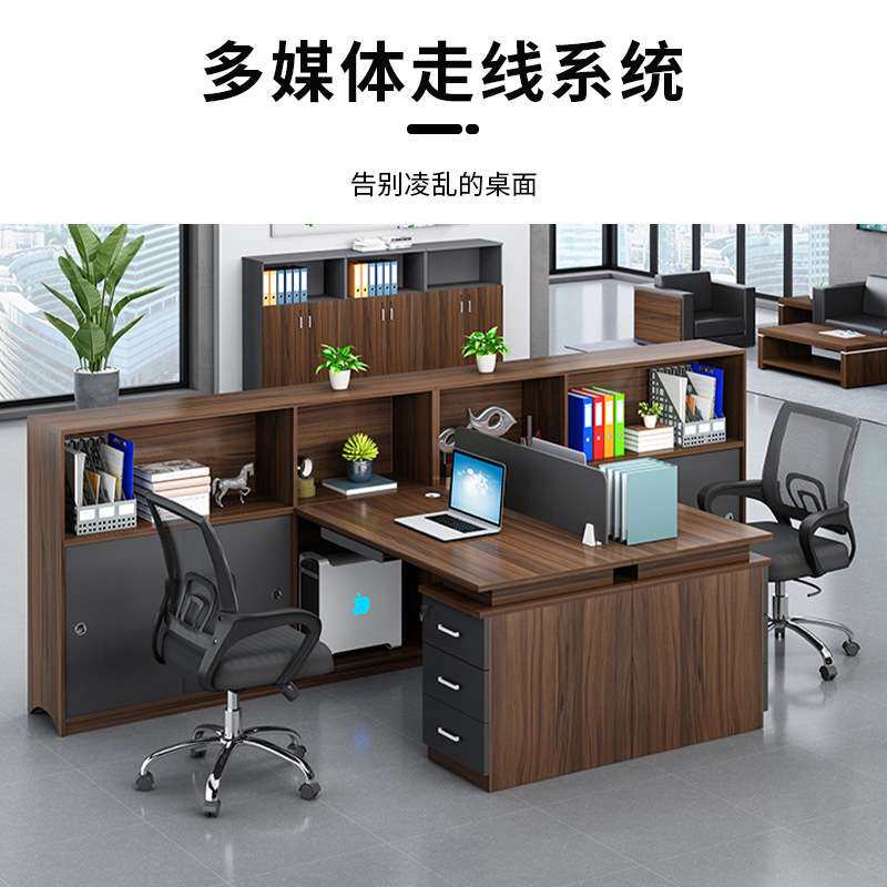 板式办公家具超大储物财务办公桌柜子组合主管桌工作位职员电脑桌