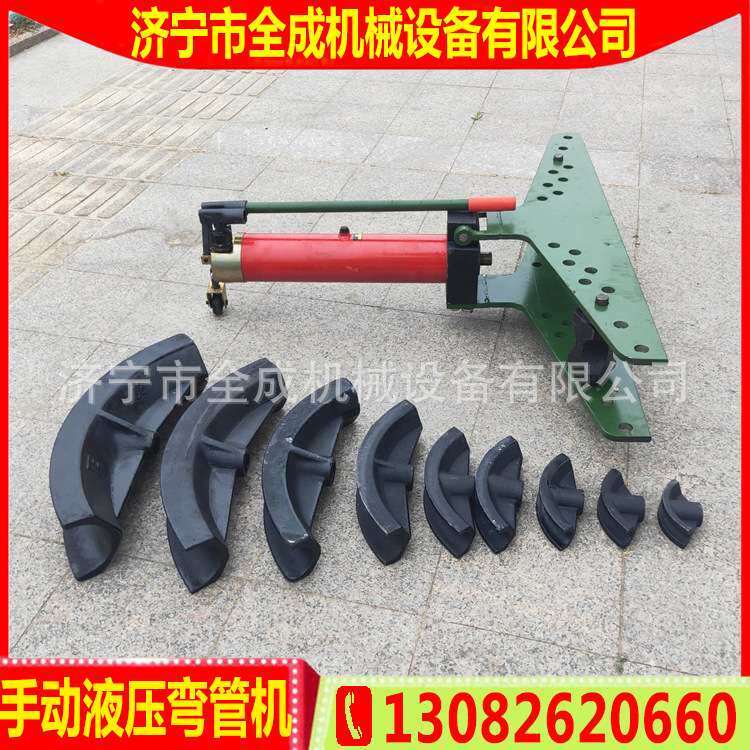 全成手动电动液压弯管机2寸液压手动钢管折弯机镀锌水管弯管器