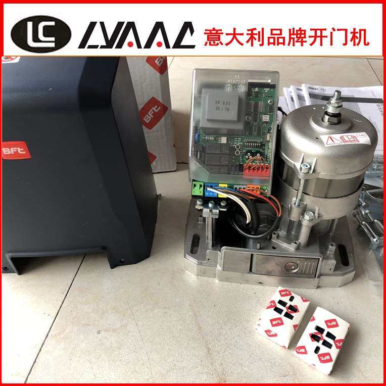 意大利百福泰平移门机组电动开门机推拉门电机BFT遥控趟门机A600