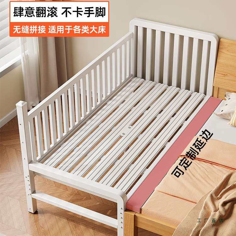 铁艺儿童拼接床婴儿床可升降护栏大人可睡卧室床加宽无缝拼接神器