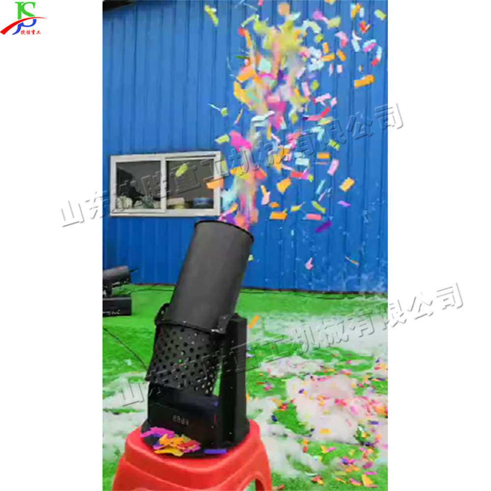 彩色金色亮片彩纸喷射机 遥控式喷纸设备 小型庆典活动喷纸机