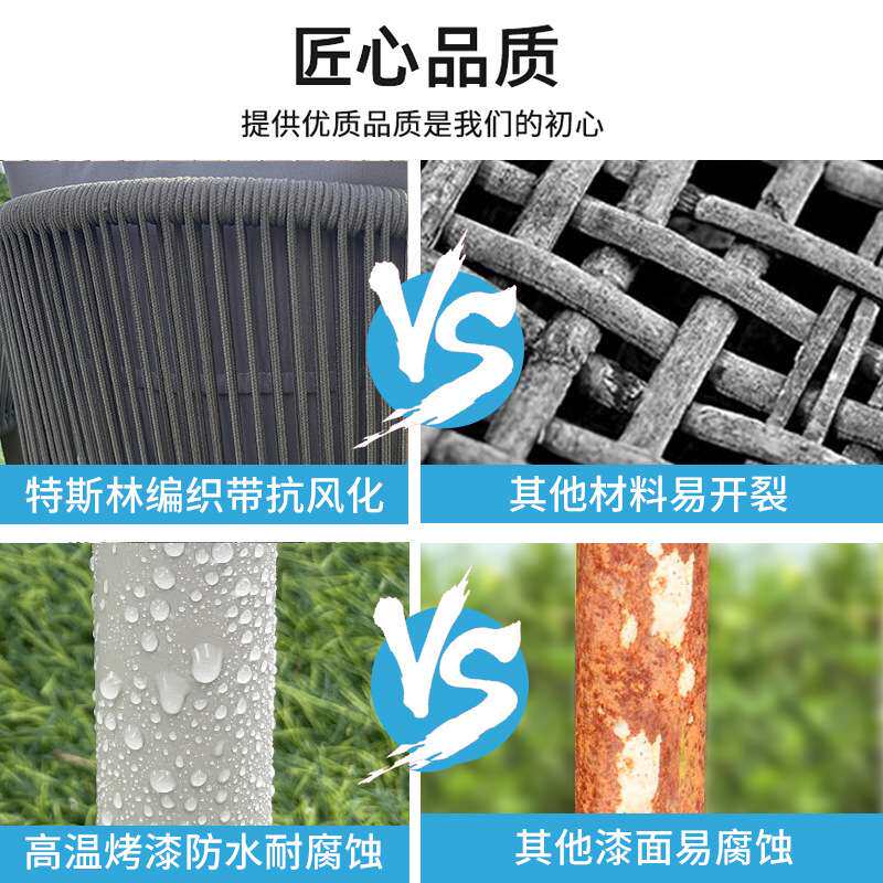 户外桌椅藤制绳编织组合休闲庭院酒店别墅室外长方桌北欧阳台藤椅