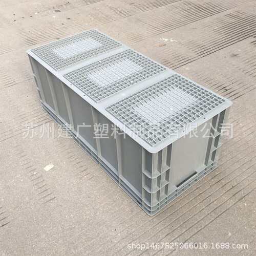 EU4933物流箱 900*400*340mm  塑料箱 塑胶货架箱 标准箱