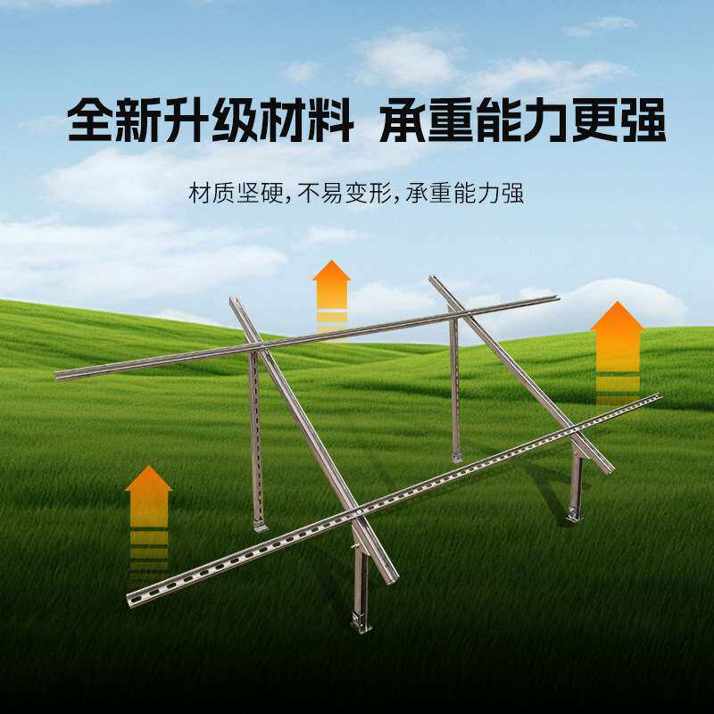 太阳能光伏板落地支架光伏板组件发电板抱杆落地通用安装固定架子