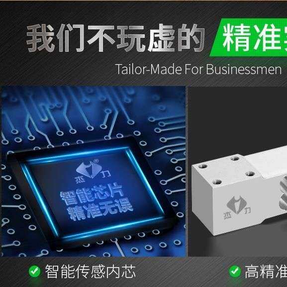 杰力30kg电子秤商用小型台秤50公斤电子称卖菜家用充电计价磅秤