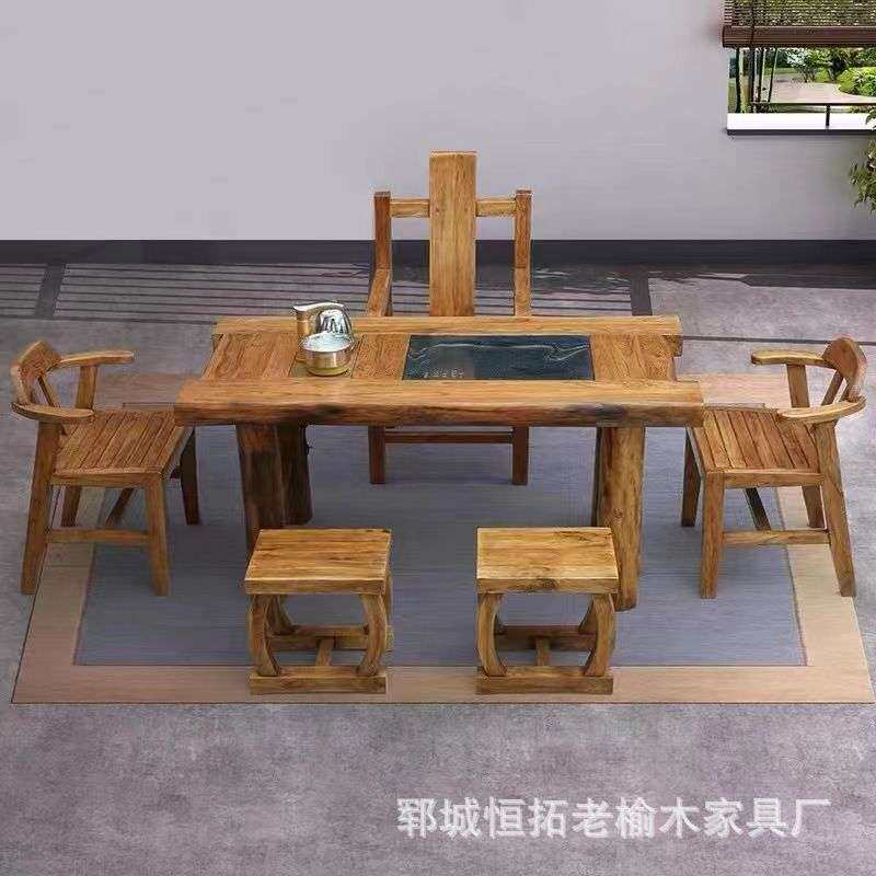 新中式老榆木茶桌家用办公茶台茶具茶台一体套装喝茶桌