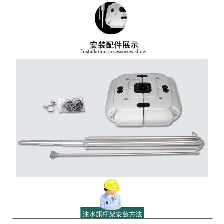 广告旗杆展示底座注水可伸缩5米7米旗杆铝合金旗杆户外活动促销旗