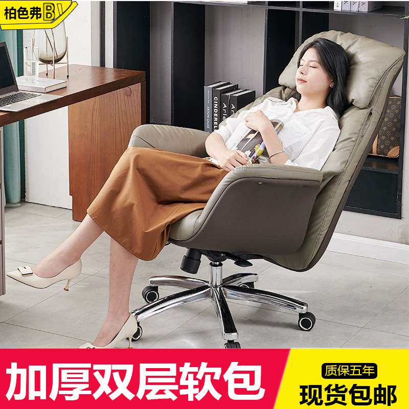 现代时尚老板椅办公室总裁经理可躺大班椅家用电脑椅子舒适办公椅