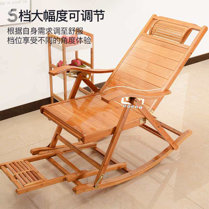 躺椅竹椅子摇摇椅家用大人折叠椅午睡椅凉椅老人午休阳台逍遥靠椅