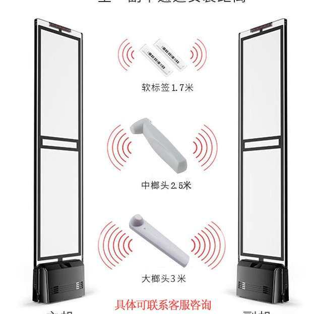 跨境超市防盗器门禁EAS 亚克力服装店声磁警报器感应器智能