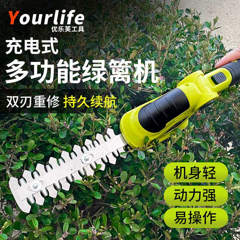 电动割草机锂电剪草机农用充电式打草机小型家用草坪收割除草神器