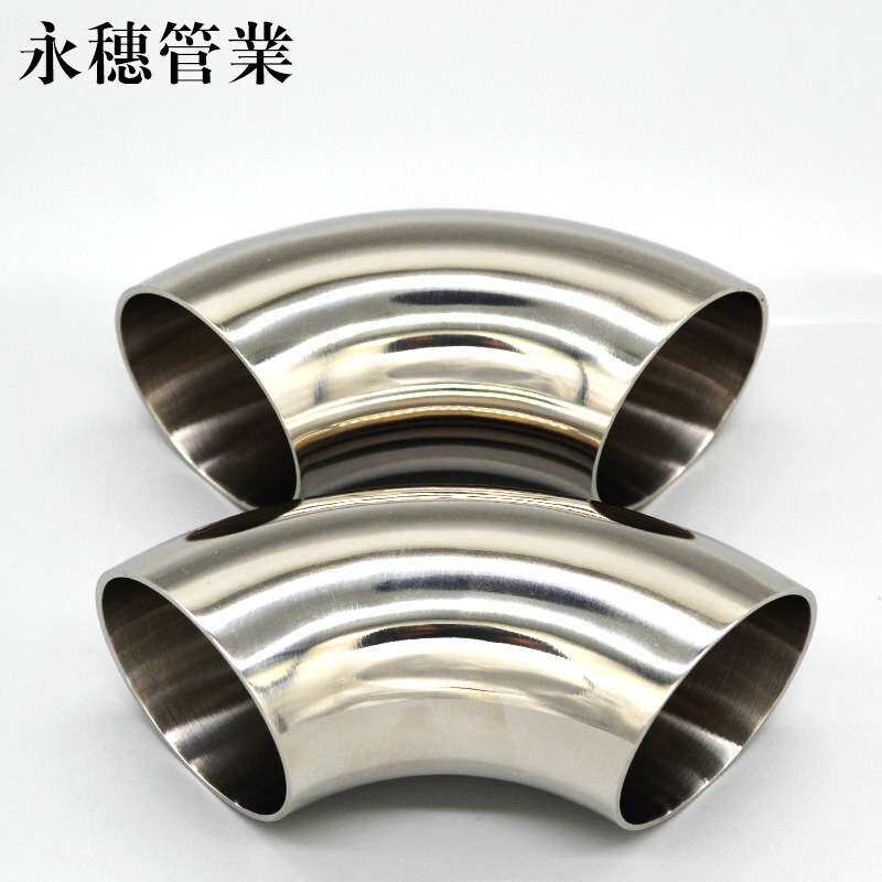 304不锈钢90度冲压直角弯头系列楼梯扶手管道转接头工业焊接抛光