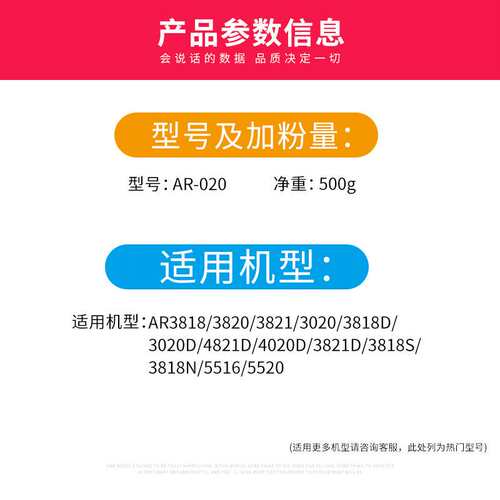 适用夏普AR020ST碳粉 SHARP AR-3818 3820 3821 3020墨粉5516