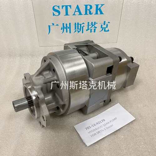 用于小松D475-2推土机齿轮泵7055242170 705-52-42170液压齿轮泵