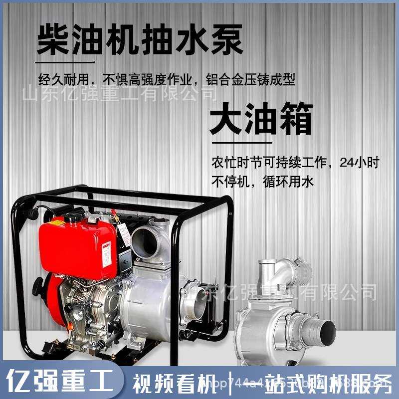 小型汽油抽水机四冲程农用菜园果园灌溉浇水1寸1.5寸自吸式抽水泵