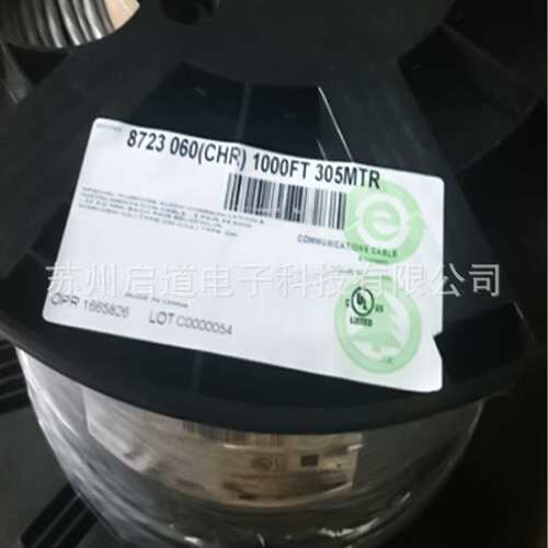 Belden 百通线缆 8723 22AWG 两对屏蔽双绞线 音频线 控制线