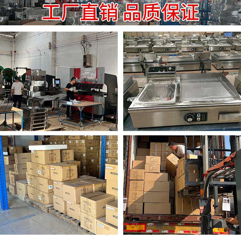 炉仕多3串鸡蛋仔串串烧机 商用冰糖葫芦烧机电热网红圆形蛋糕机