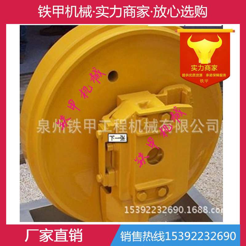 卡特D8 D8D D8E D8F D8G D8H D8K 推土机引导轮 导向轮 涨紧轮