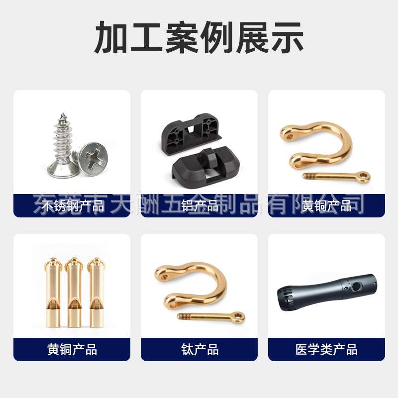 东莞精密五金手板样品压铸模具 AL6061铝精密加工航空铝批量定 做
