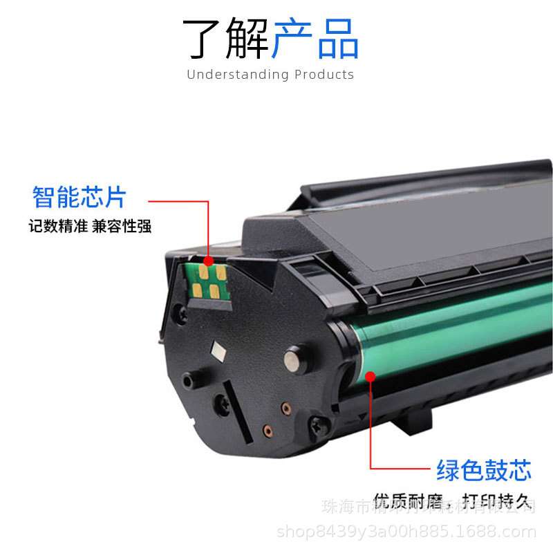 适用奔图PD200硒鼓P1000 P2000 2050 2040 2060 M5100 M5000 6005