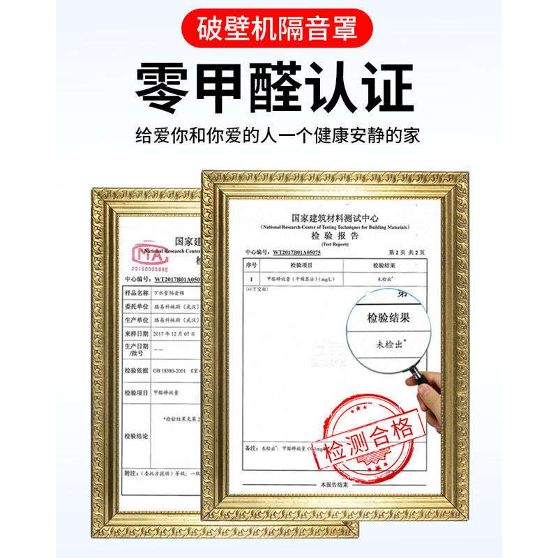 破壁机隔音罩家用降防噪音减震静音垫吸音静音罩隔音棉豆浆机神器