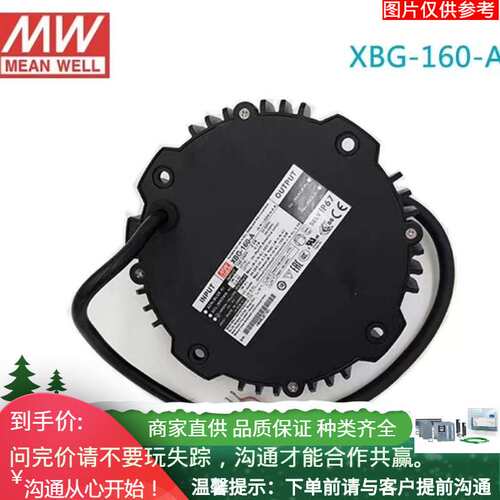 明纬开关电源LRS-50-24 50W 24V 2.2A AC转DC直流稳压LRS5024
