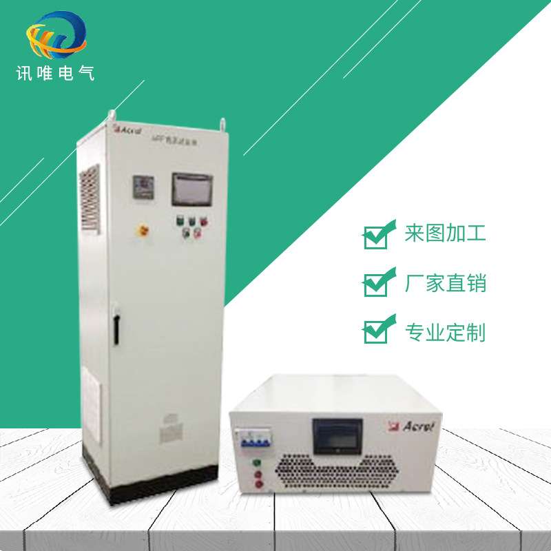 厂家供应滤波柜有源滤波柜 无源滤波柜 电抗滤波柜谐波滤波柜