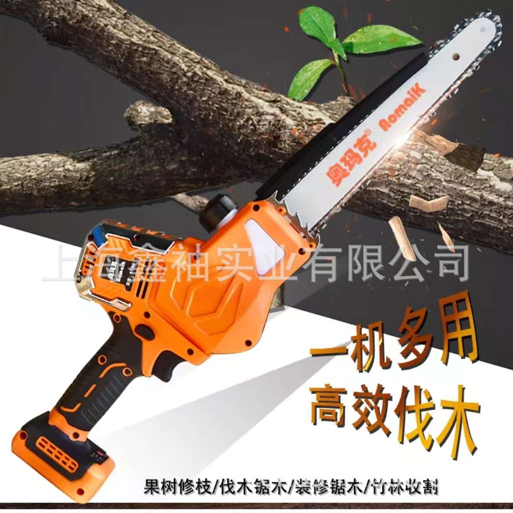 奥玛克AMK1048E单手锂电锯充电式修枝锯伐木锯园林工具10英寸链锯