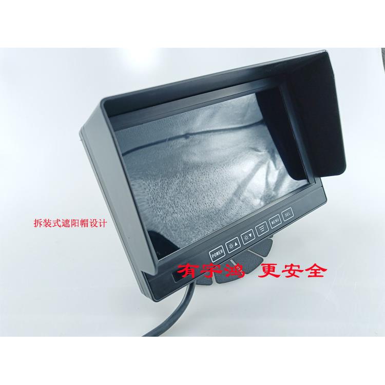 带音频1080P-7寸车载防水显示器 AHD CVBS兼容 车载监控高清倒车