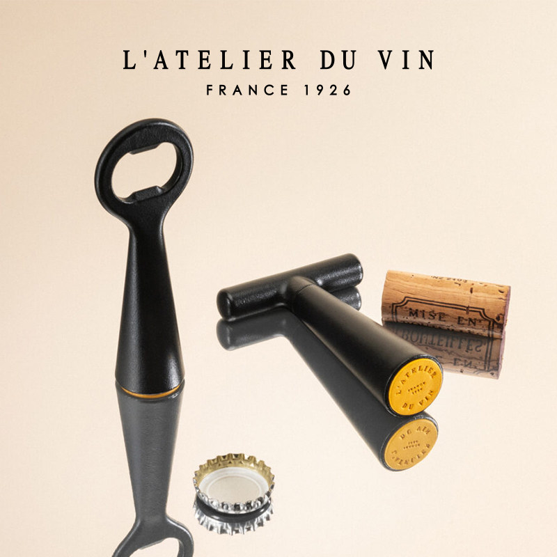 法国L'Atelier du Vin黑色T型启瓶器红酒开瓶器葡萄酒啤酒瓶起子