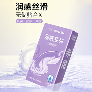 【赤尾持久装】男用延时超薄避孕套