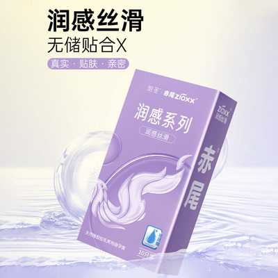 赤尾经典持久延时避孕套